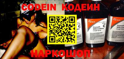 эйфоретик Апрелевка