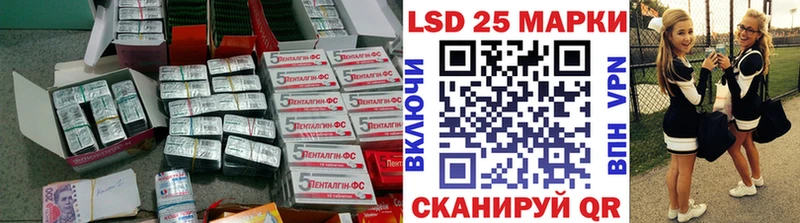 LSD-25 экстази кислота  купить  сайты  Верхний Уфалей 