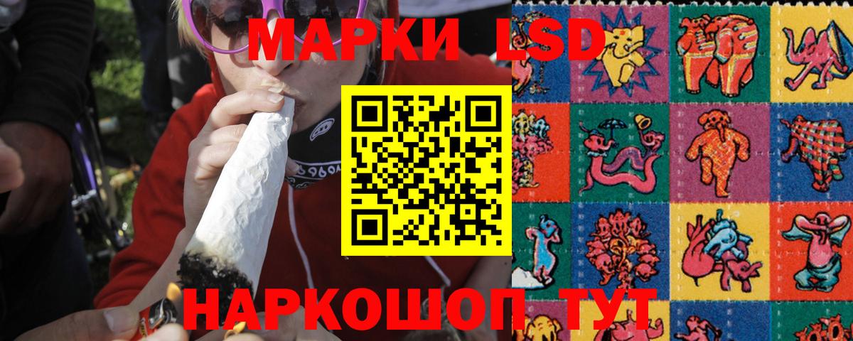 LSD-25 экстази кислота Верхний Уфалей