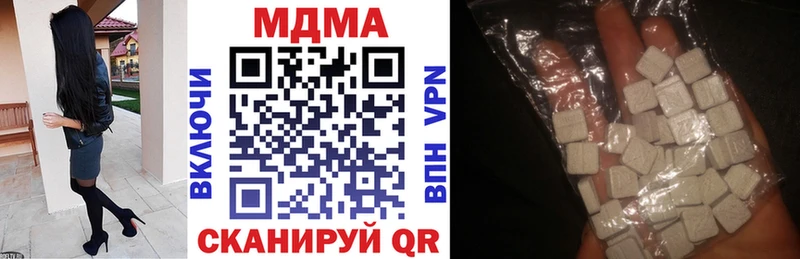 магазин    Верхний Уфалей  кракен ссылки  МДМА crystal 
