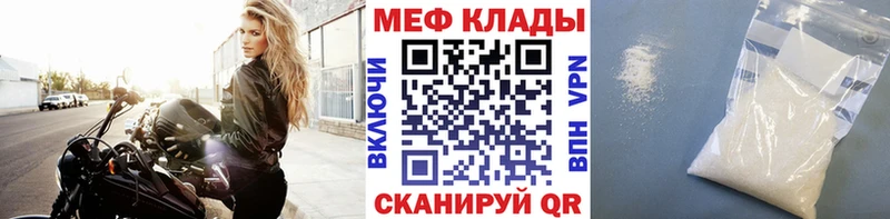 хочу   Верхний Уфалей  МЯУ-МЯУ VHQ 