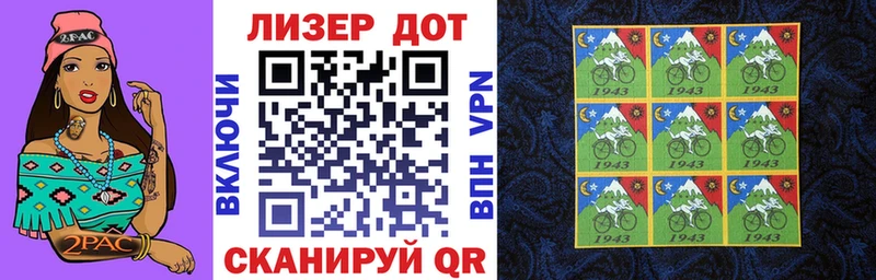 Наркотические марки 1,5мг  Верхний Уфалей 