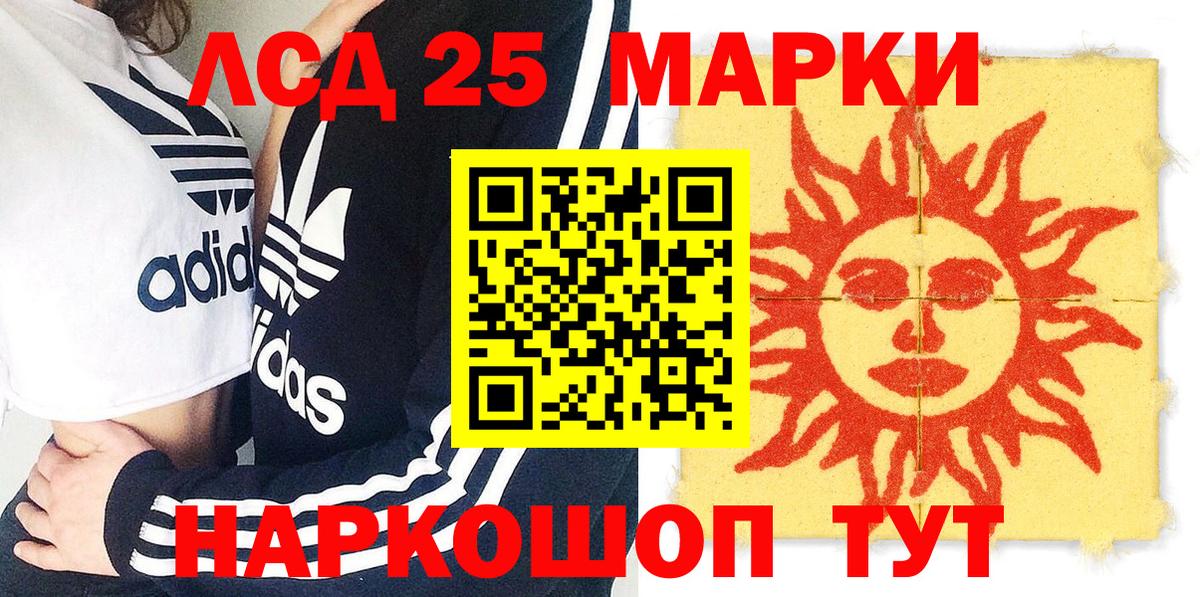Наркотические марки 1500мкг  Наркотические марки 1500мкг  Наркотические марки  Вход с VPN  Верхний Уфалей 