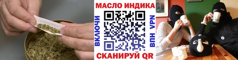 продажа наркотиков  дарк нет официальный сайт  ТГК концентрат  Верхний Уфалей 