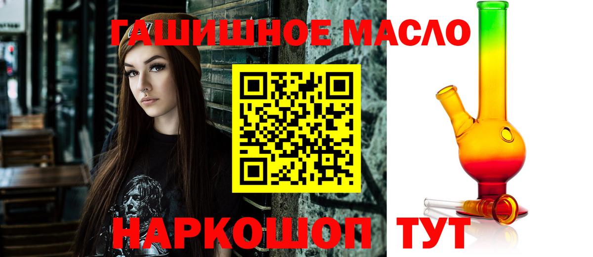 Верхний Уфалей  Дистиллят ТГК гашишное масло  Дистиллят ТГК Wax  купить наркоту  Вход с VPN 