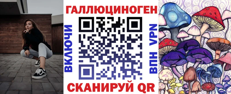 купить  цена  Верхний Уфалей  Галлюциногенные грибы Magic Shrooms 